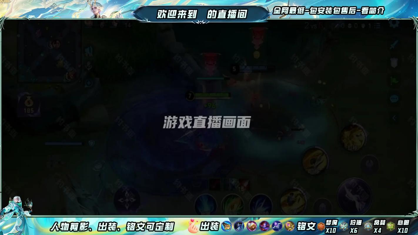 王者荣耀技能框美化软件