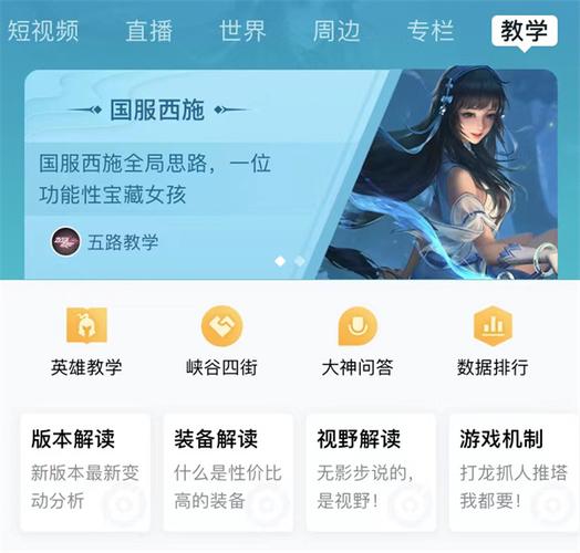 王者营地旧版