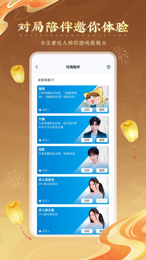 王者营地旧版本安装包