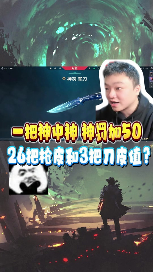 瓦罗兰特助手