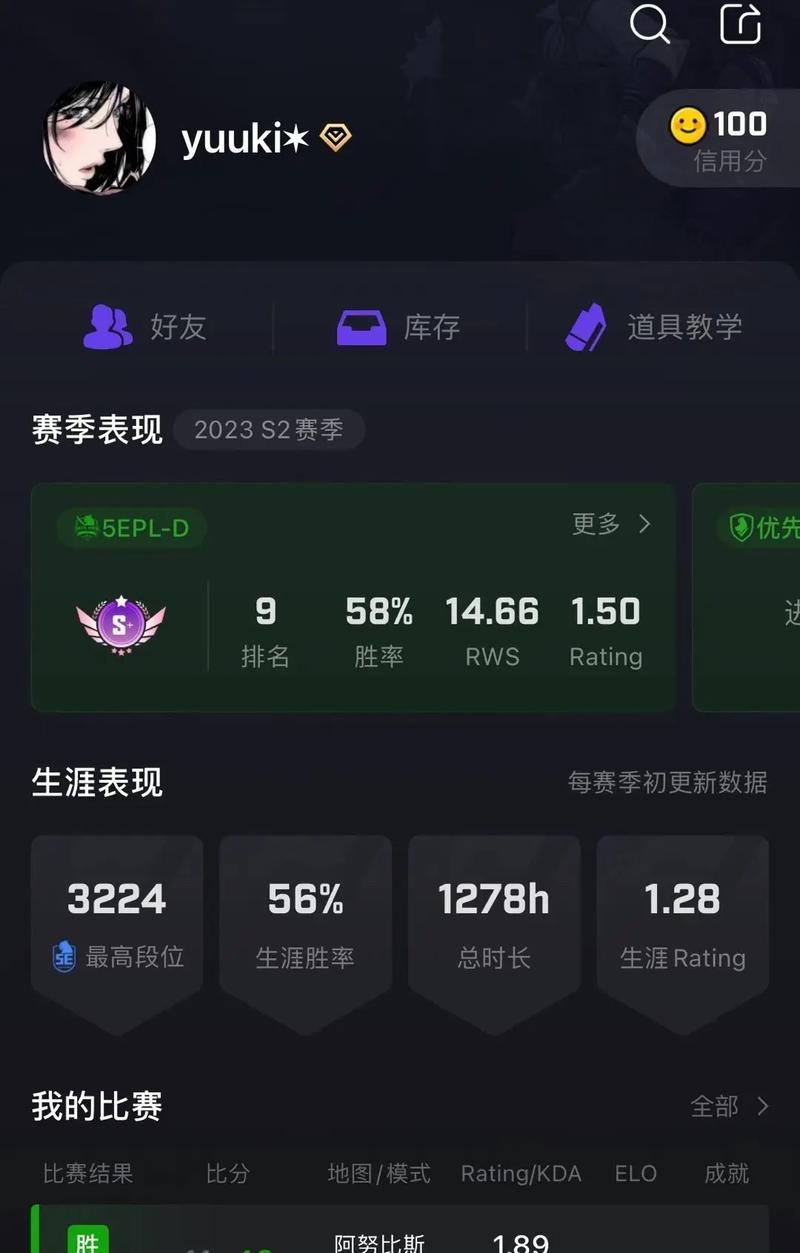 电竞上分软件