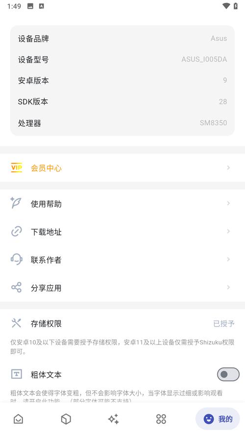 画质侠免费版