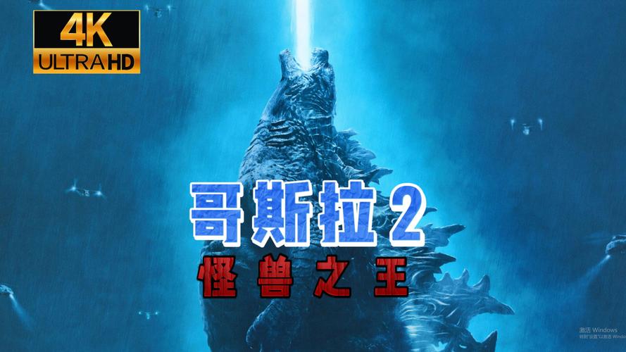 画质怪兽最新版