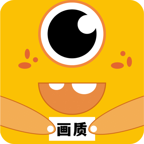画质怪物APP