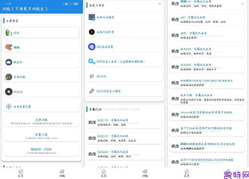 画质阁