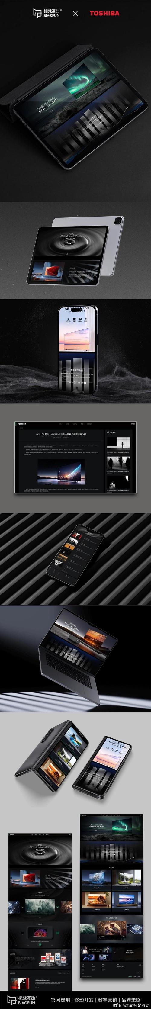 百分网最新版