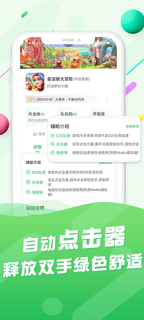 百分网正版