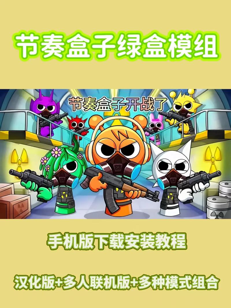 百分网游戏盒最新版