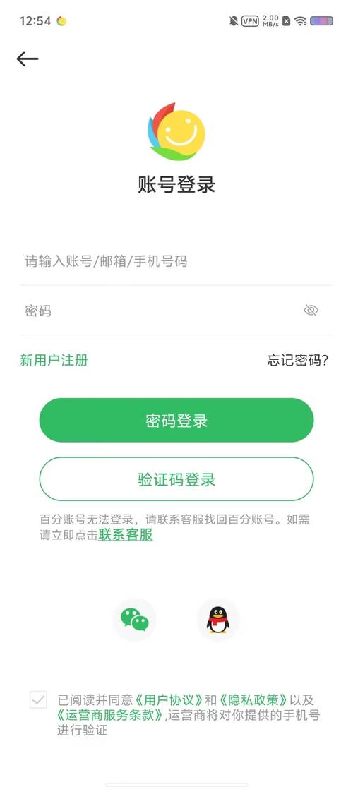 百分网游盒