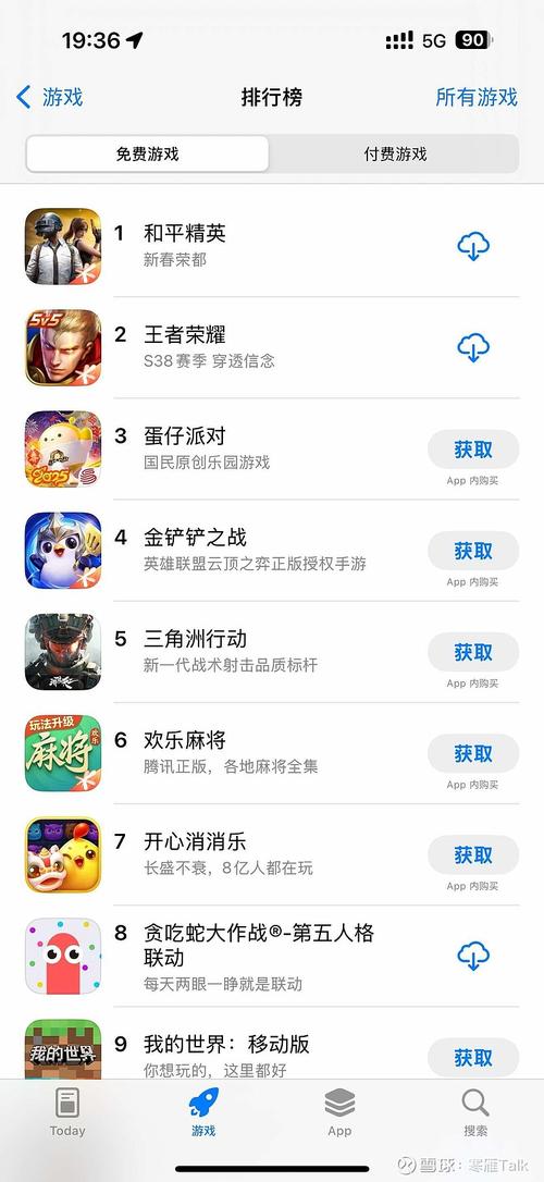 百玩游戏平台