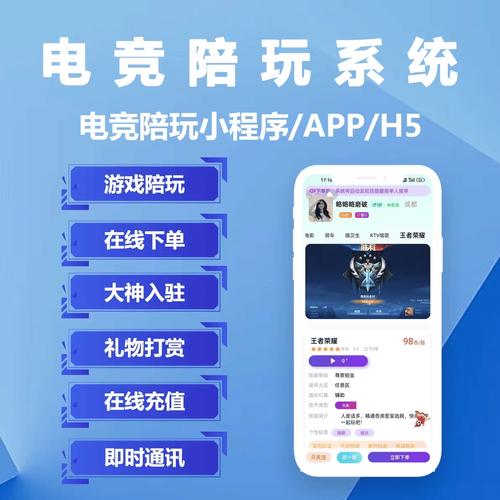 百玩游戏平台
