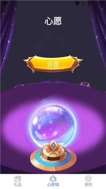 皮肤多多APP