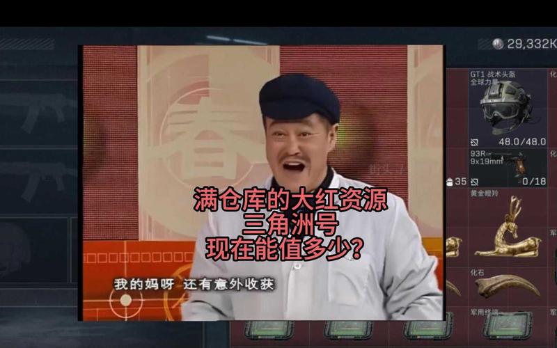 看个号