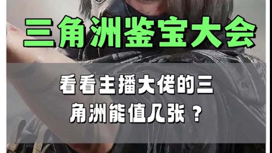 看个号