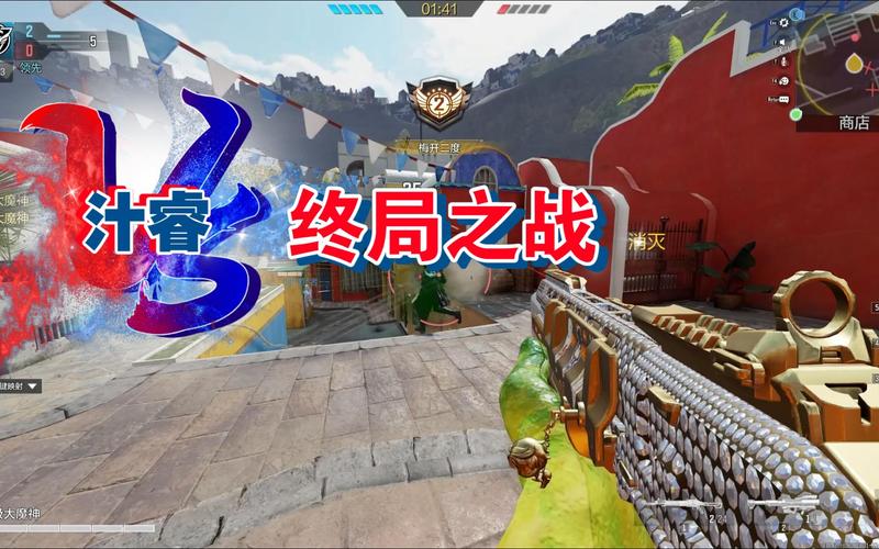 睿游游戏官方版