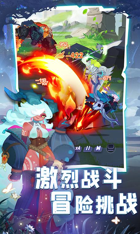 睿游游戏官方版