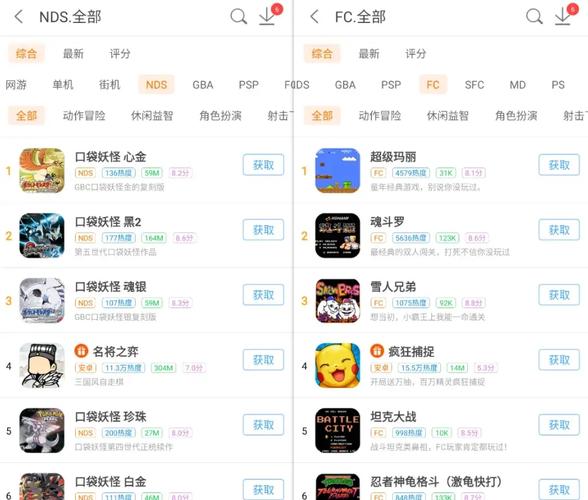 破解游戏厅官方正版