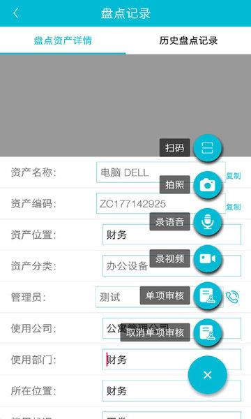 神武4答题器app最新版