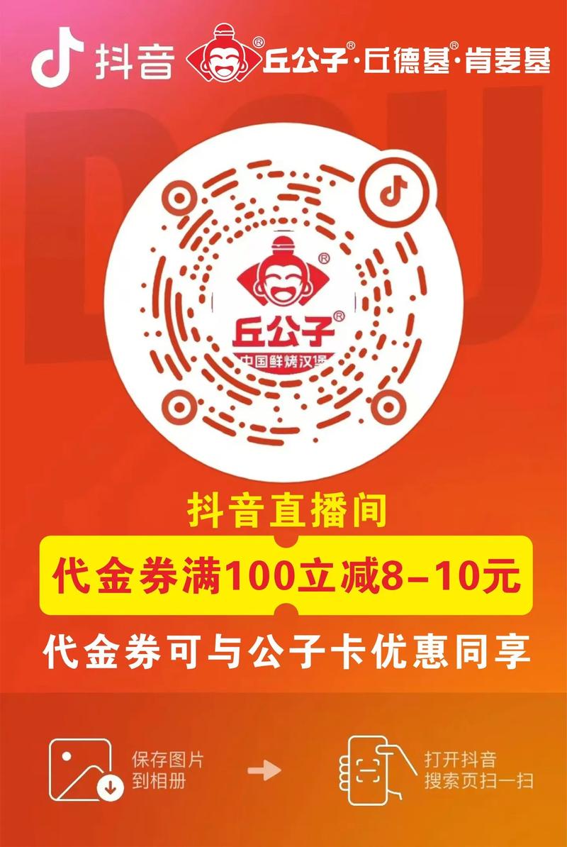 福禄充值平台
