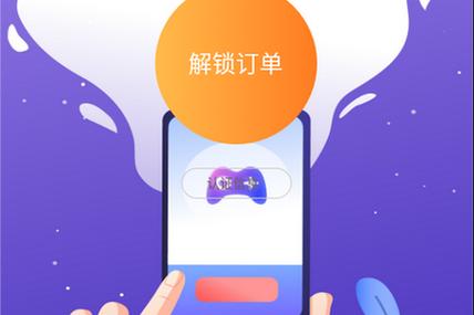 租号塔手游上号器