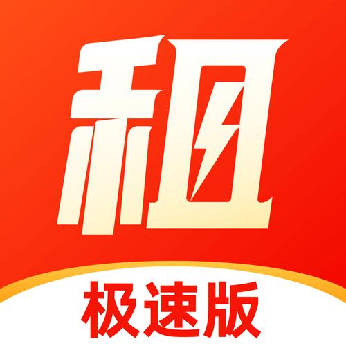 租号酷最新版本