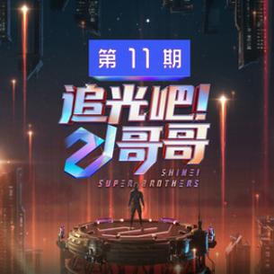 竞哥哥手机版