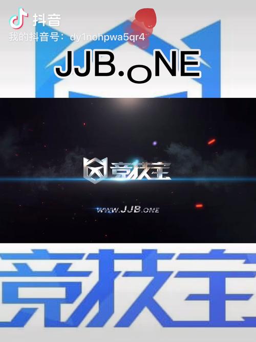 竞技宝手机版