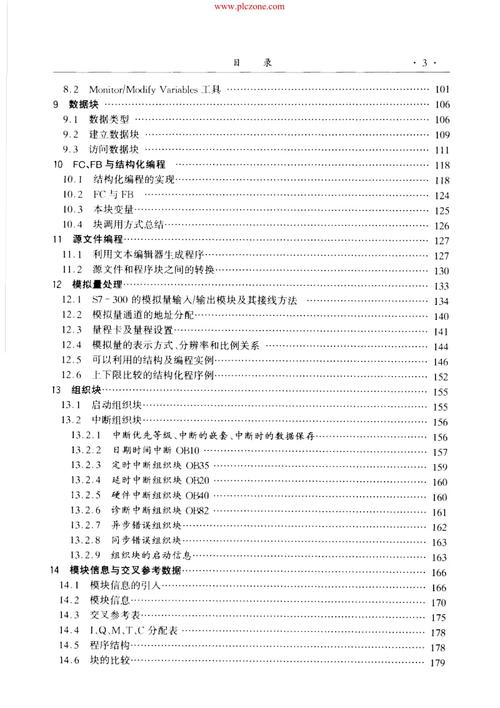 第7应用官方版