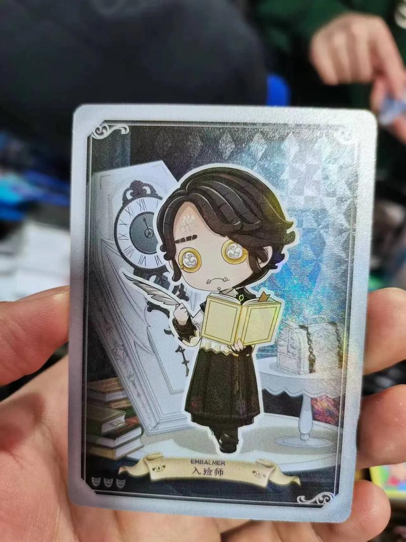 第五人格助手盒子