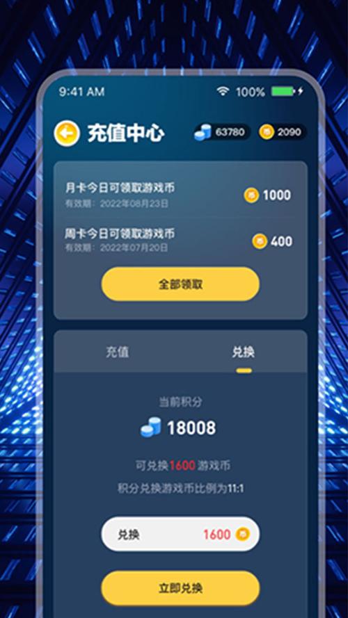 米果游戏平台