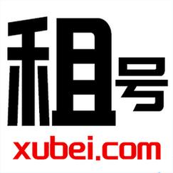 约号玩一元租号