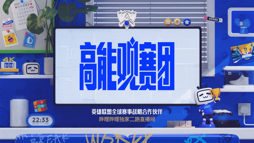 约战电竞官方版(英雄联盟S11直播)
