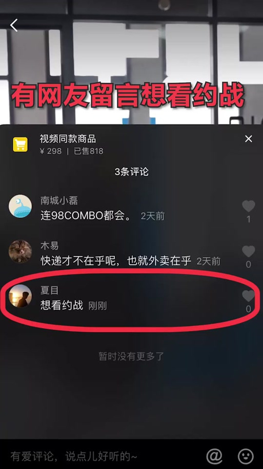 约战竞技场app