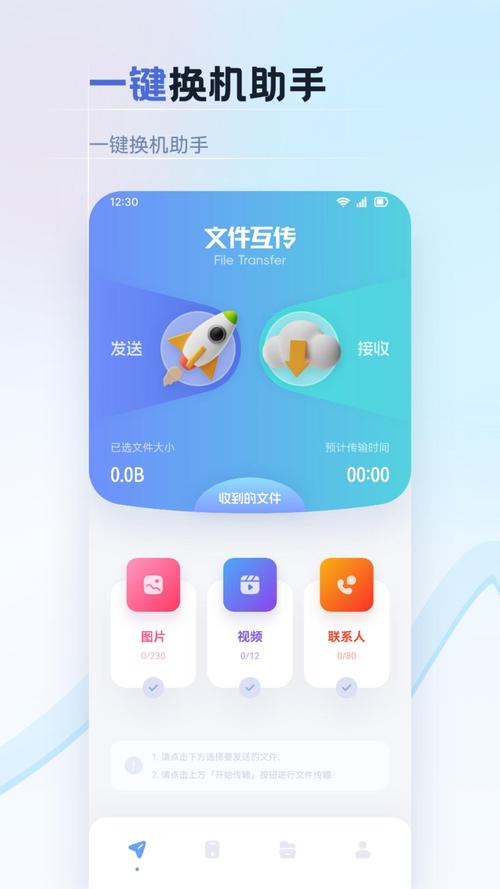 纽扣助手免费版