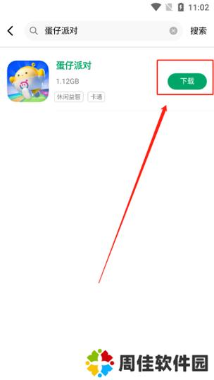纽扣助手更新版app