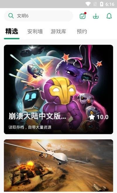 纽扣助手最新版