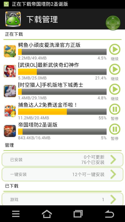 绿豆八门神器最新版