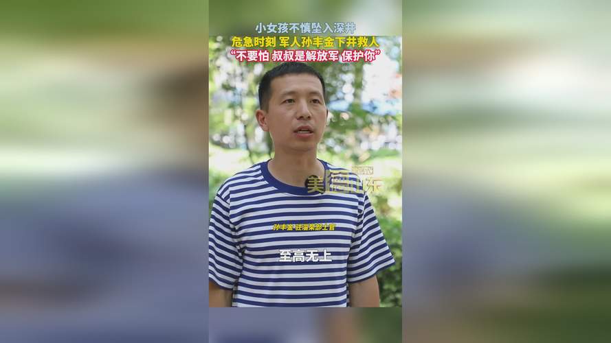 网易深井最新版