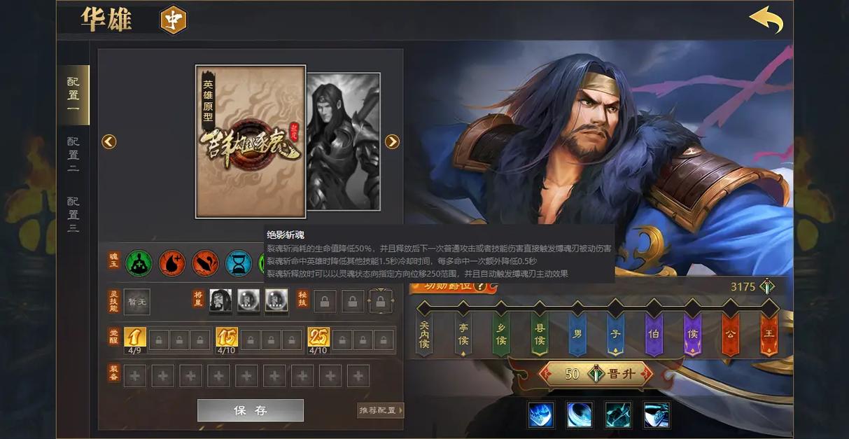 群雄逐鹿盒子最新版