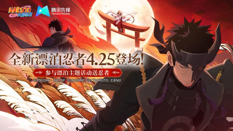 腾讯先锋云游戏