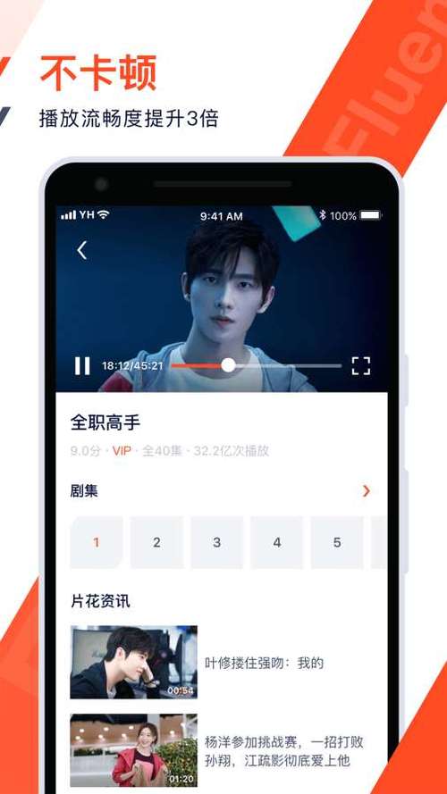 腾讯爱玩旧版本