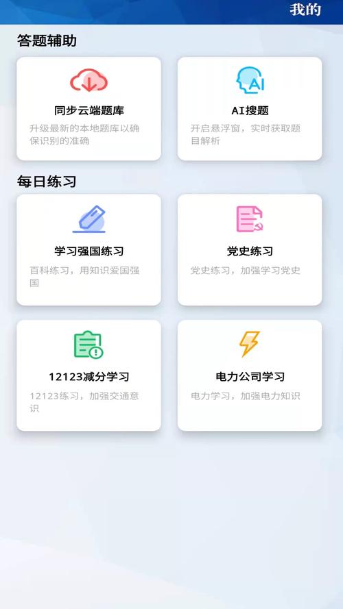 芥子空间云手机