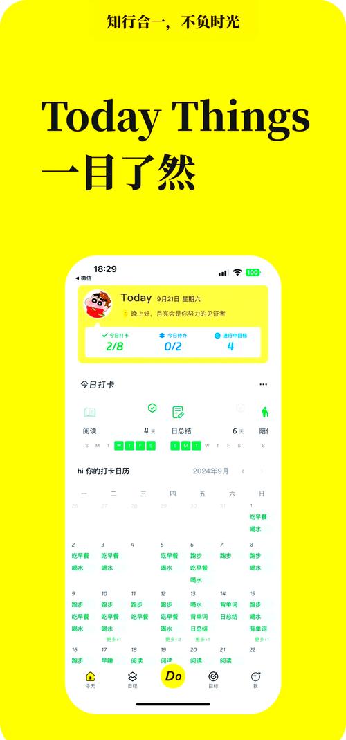 芥子空间极速版app