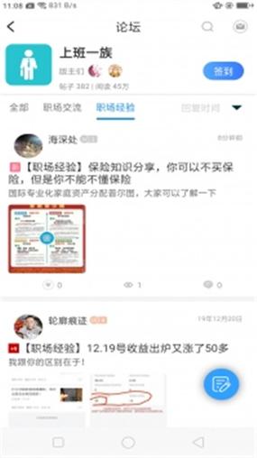 芥子空间极速版app