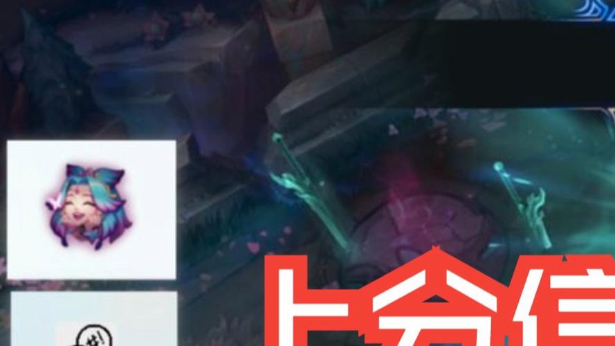 英雄联盟手游助手