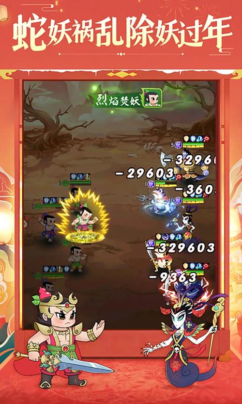 葫芦侠4399小游戏