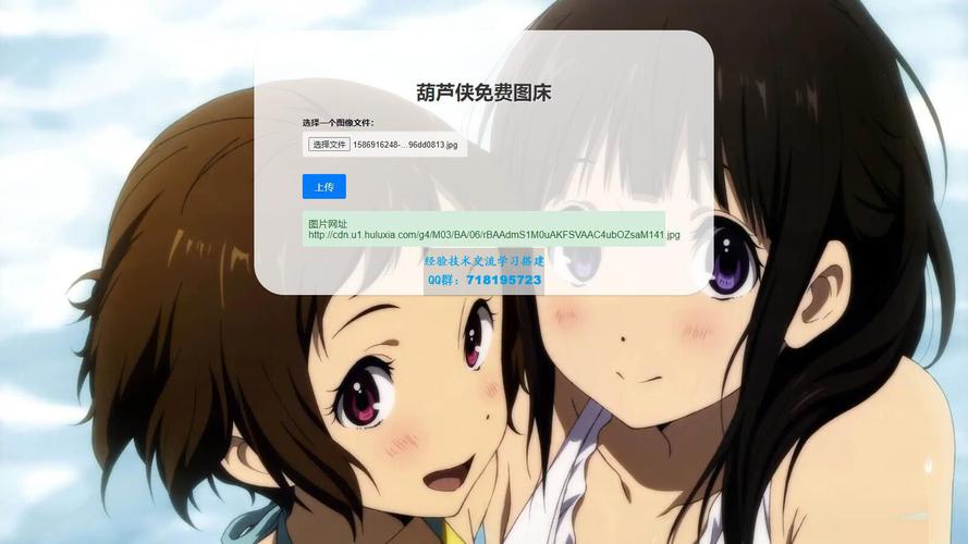 葫芦侠三楼