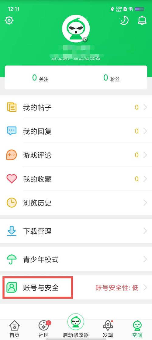 葫芦侠四楼免费版