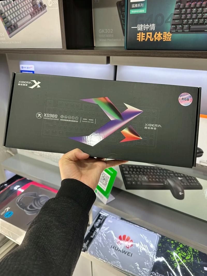 虚拟键盘手机版(game keyboard)