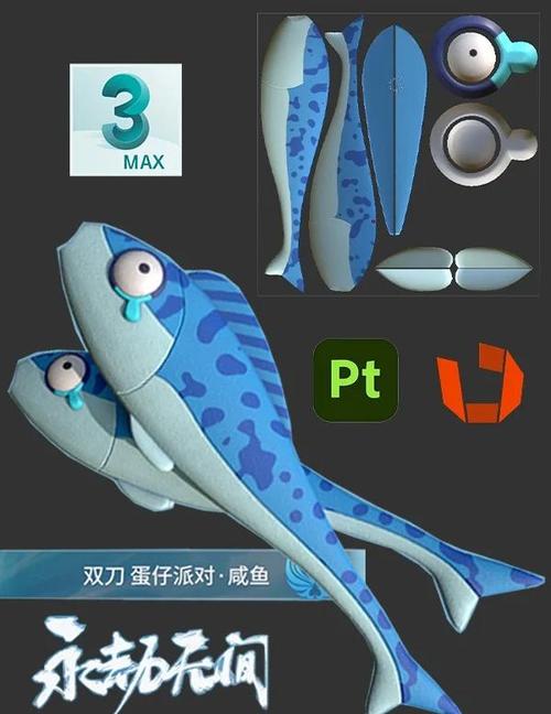蛋仔派对皮肤工具